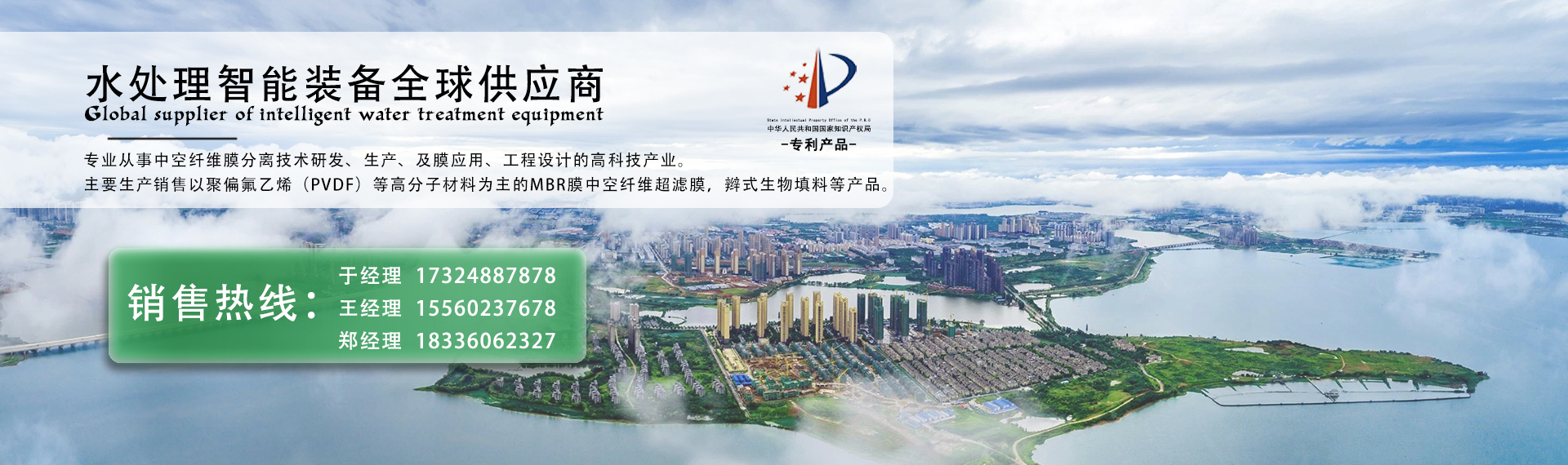 河南中天膜科技有限公司