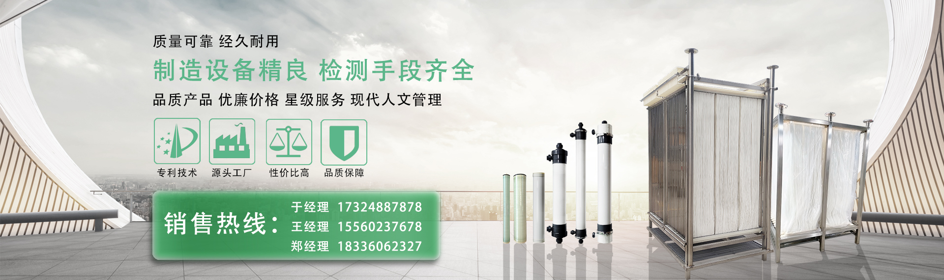 河南中天膜科技有限公司