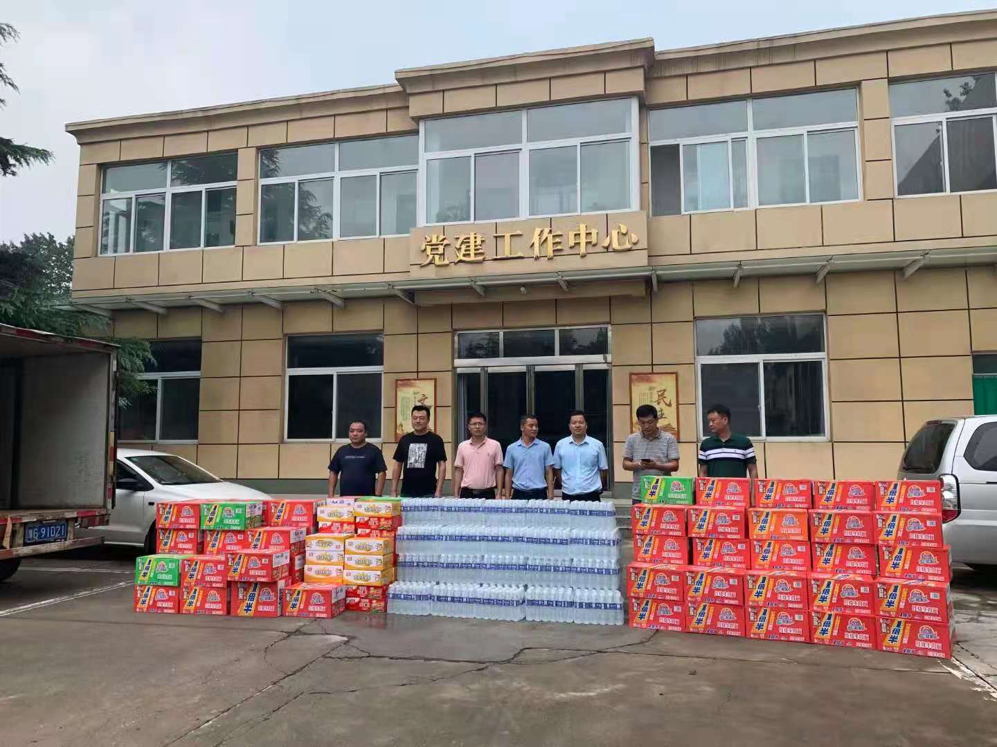 微信圖片_20210804171518